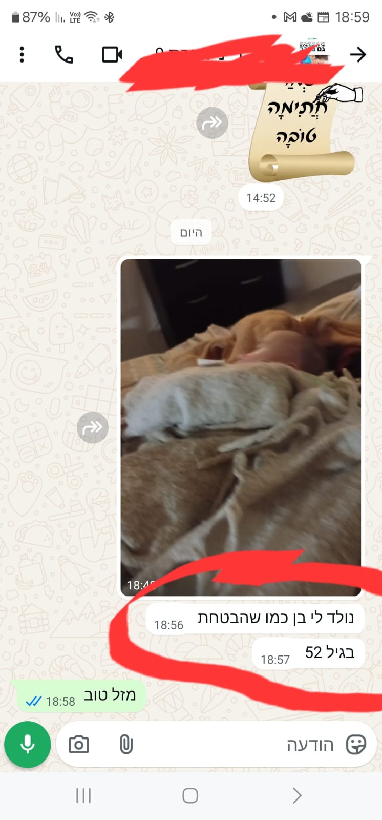 המלצה על מתקשרת מזל רחל